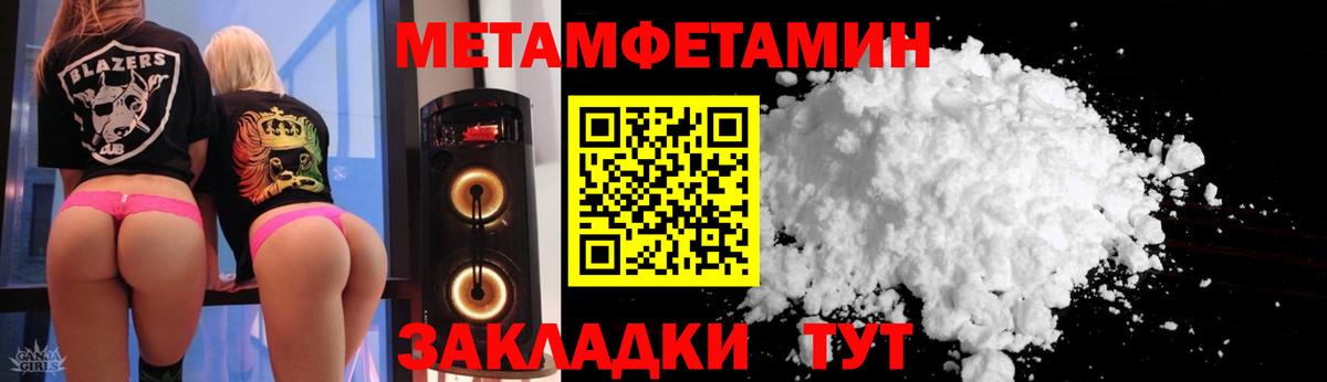 АМФЕТАМИН VHQ  Вход с VPN  АМФ  Железноводск  АМФЕТАМИН 
