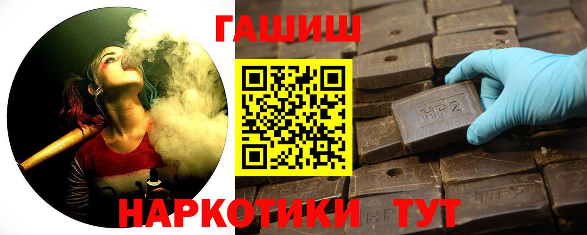 ГАШИШ AMNESIA HAZE Железноводск