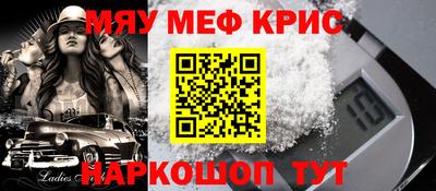 трава Кумертау