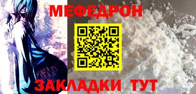 трава Кумертау