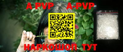 дурь Краснокаменск