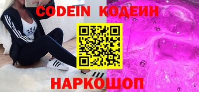 гашишное масло Кунгур