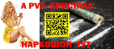 ГАЛЛЮЦИНОГЕННЫЕ ГРИБЫ Краснознаменск
