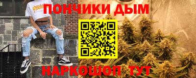 гашишное масло Кунгур