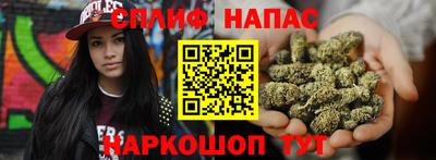 гашишное масло Кунгур