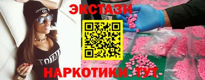 гашишное масло Кунгур