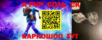 гашишное масло Кунгур