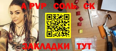 трава Кумертау