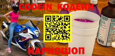 ПСИЛОЦИБИНОВЫЕ ГРИБЫ Краснодар