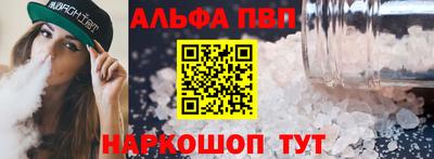 трава Кумертау