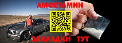 трава Кумертау
