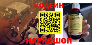 гашишное масло Кунгур