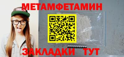 трава Кумертау