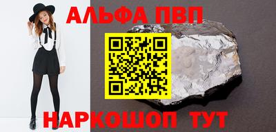 гашишное масло Кунгур