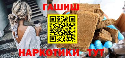ПСИЛОЦИБИНОВЫЕ ГРИБЫ Краснодар