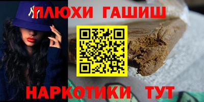 гашишное масло Кунгур