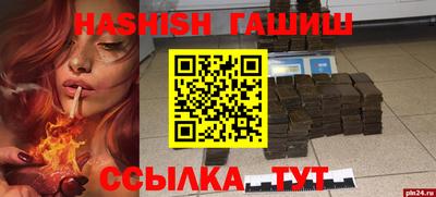 трава Кумертау