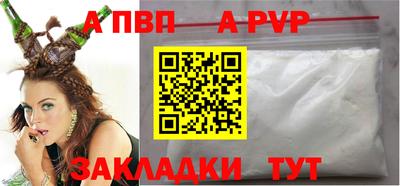 трава Кумертау