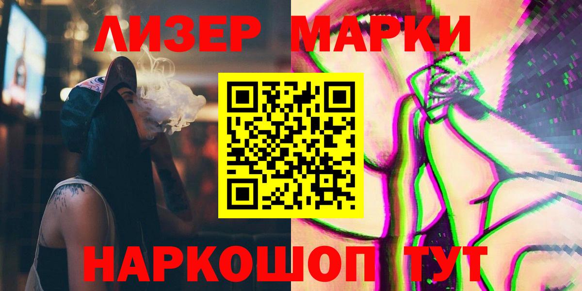 Лсд 25 экстази кислота  LSD-25 экстази кислота  Лсд 25 экстази  Вход с VPN  Железноводск 