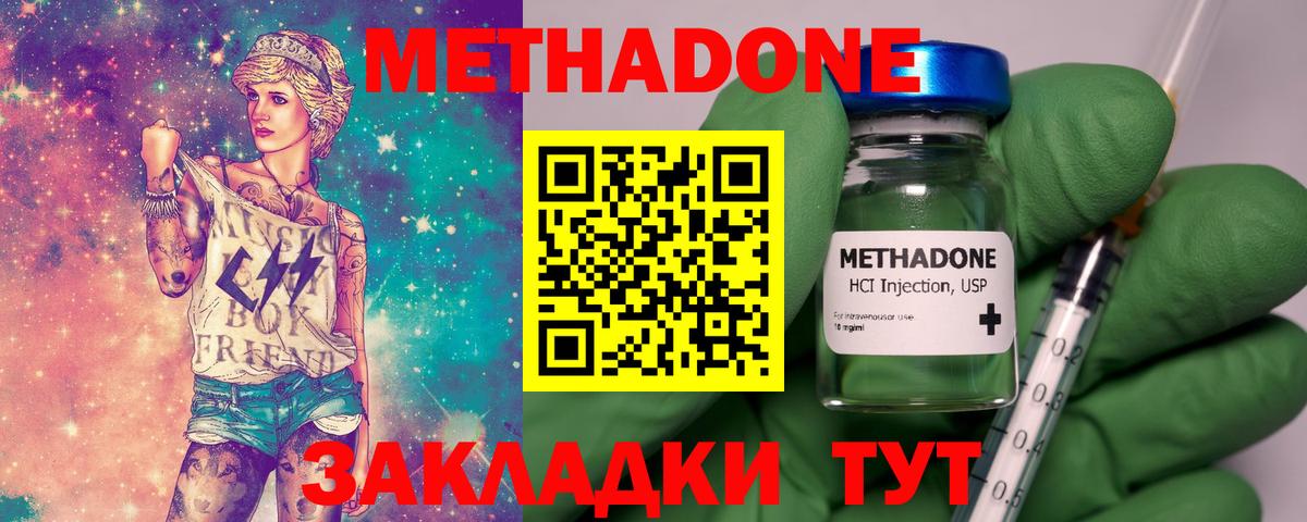 blacksprut ссылка  Вход с VPN  Железноводск  Метадон кристалл 