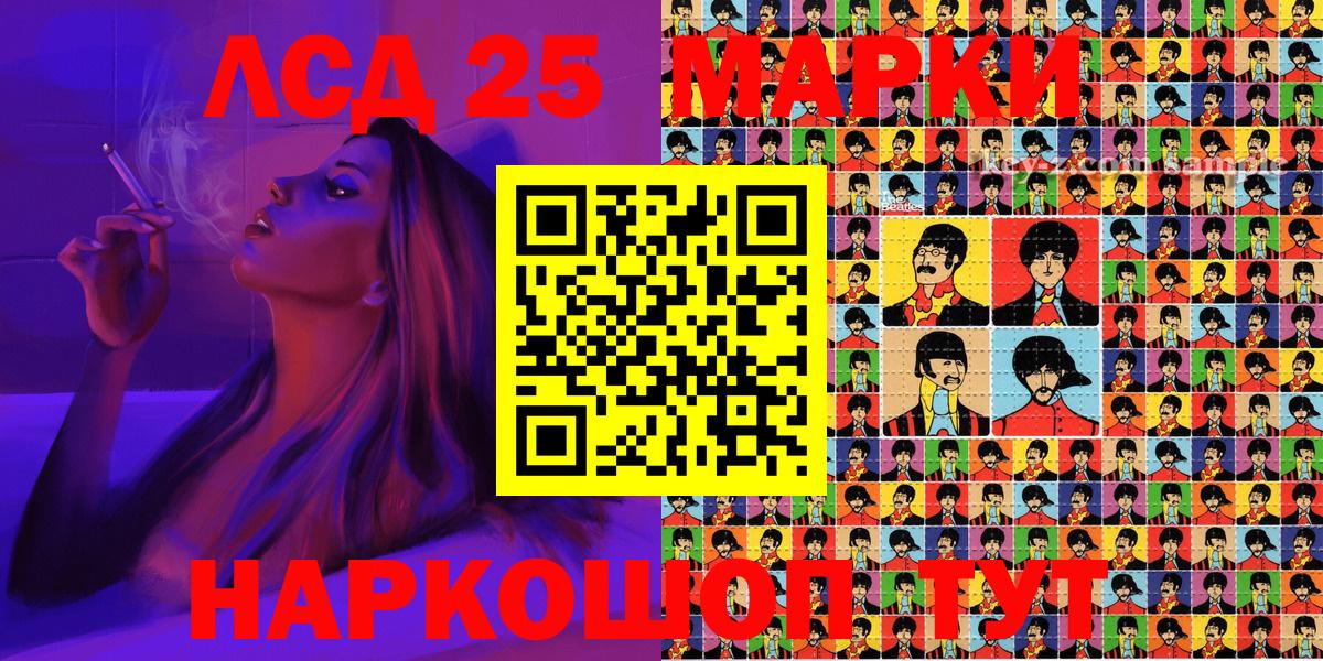 сколько стоит  Марки NBOMe 1,5мг  Вход с VPN  Железноводск  Марки N-bome 
